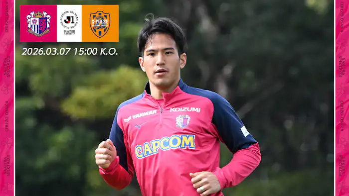 3/7 （土）セレッソ大阪VS清水エスパルス　ペアチケット セレッソ大阪 | 3月7日(土)清水戦 | Cerezo OSAKA